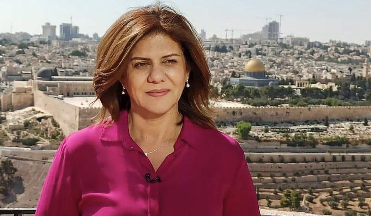 Shireen Abu Aqla